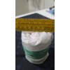 3Kg parachute Size