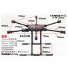 Drone specifications ZD850